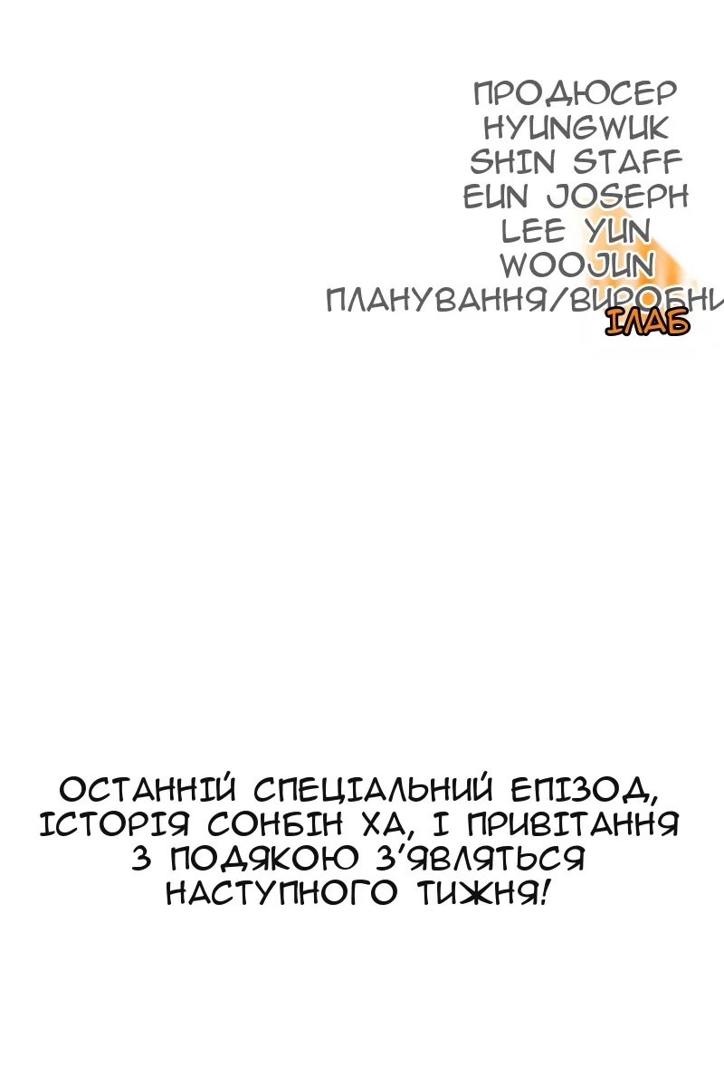 Сторінка 67
