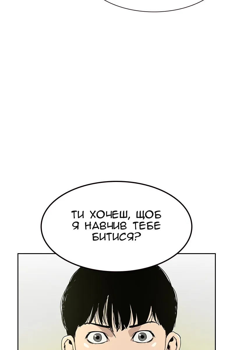 Сторінка 4