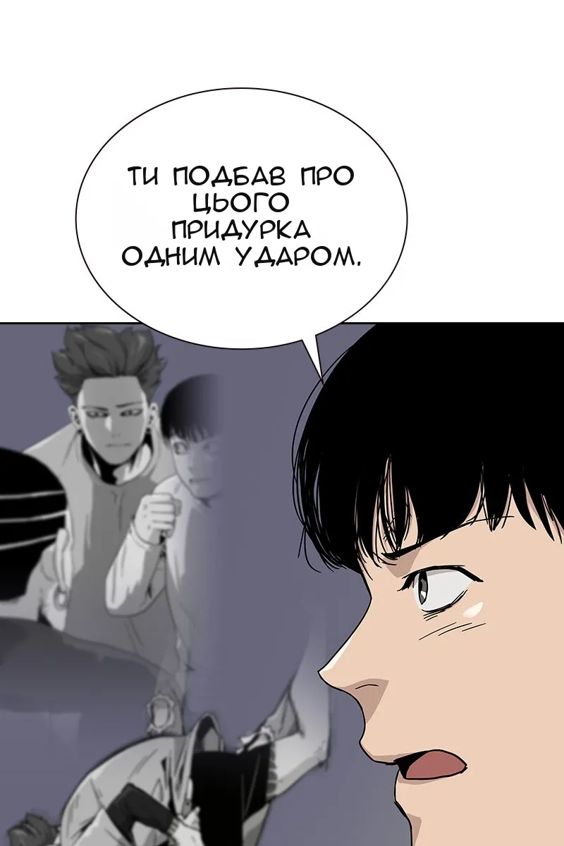 Сторінка 6