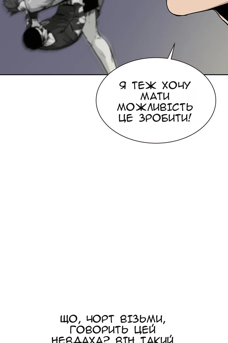 Сторінка 7
