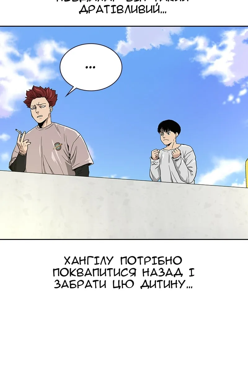 Сторінка 8