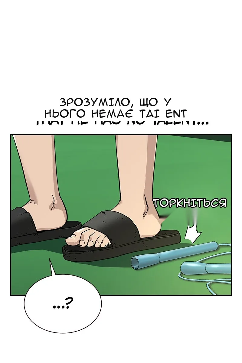 Сторінка 9