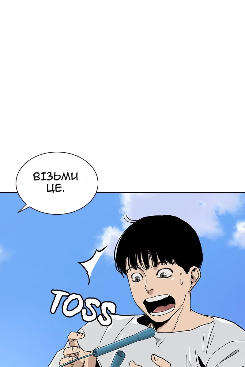 Сторінка 11