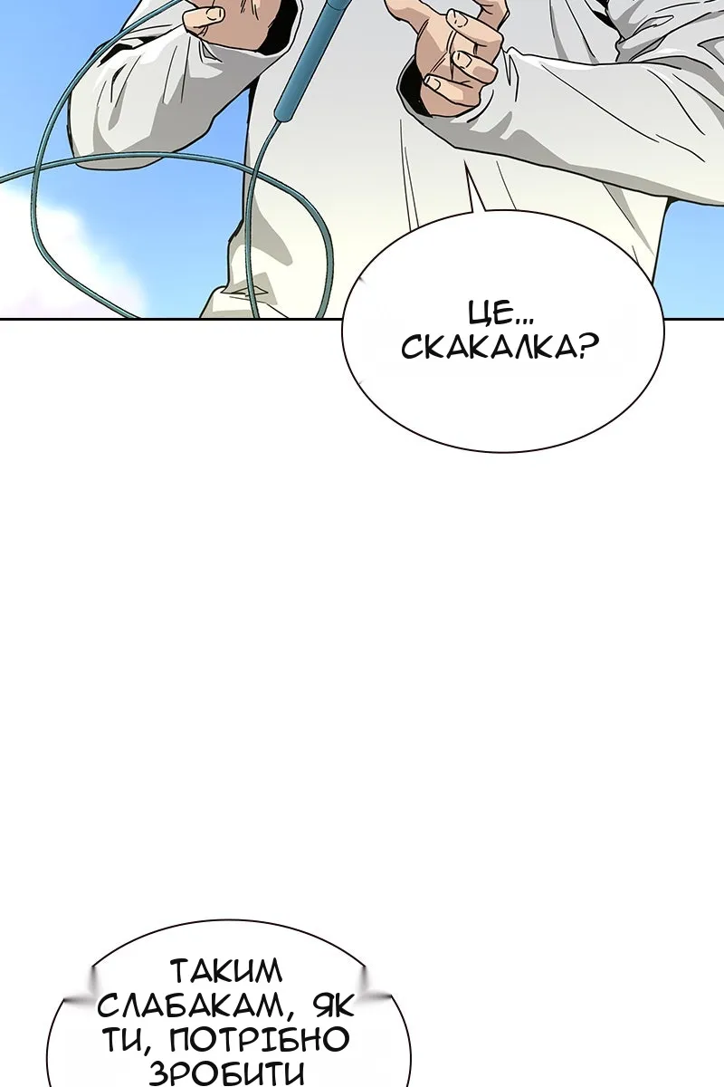 Сторінка 12