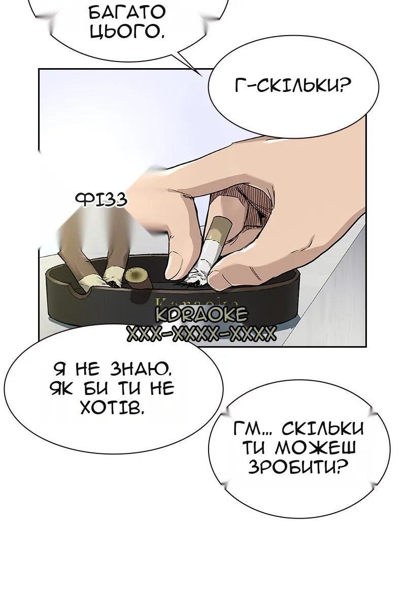 Сторінка 13