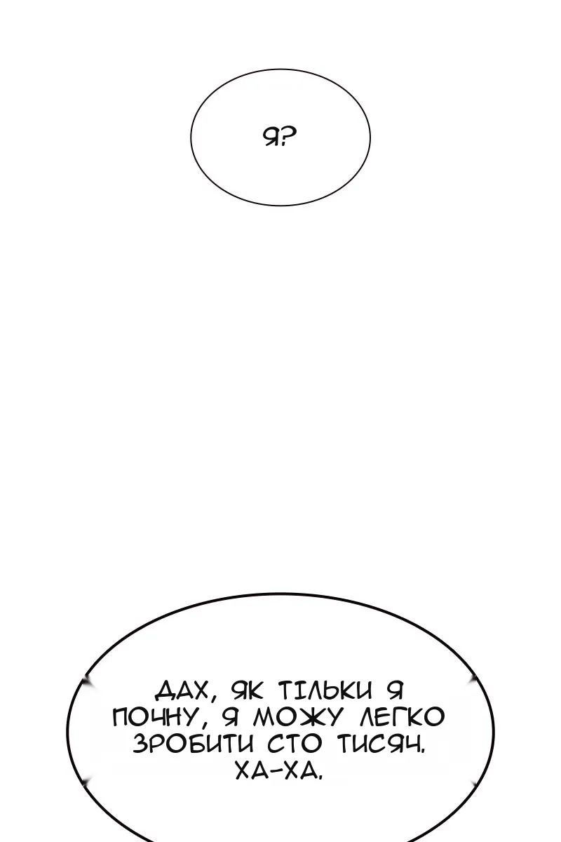Сторінка 14