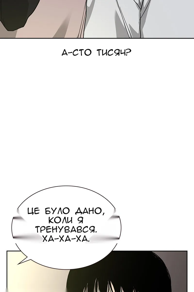 Сторінка 16