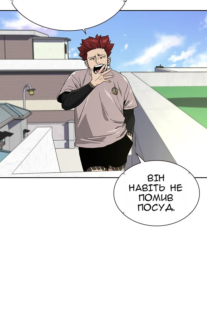 Сторінка 20