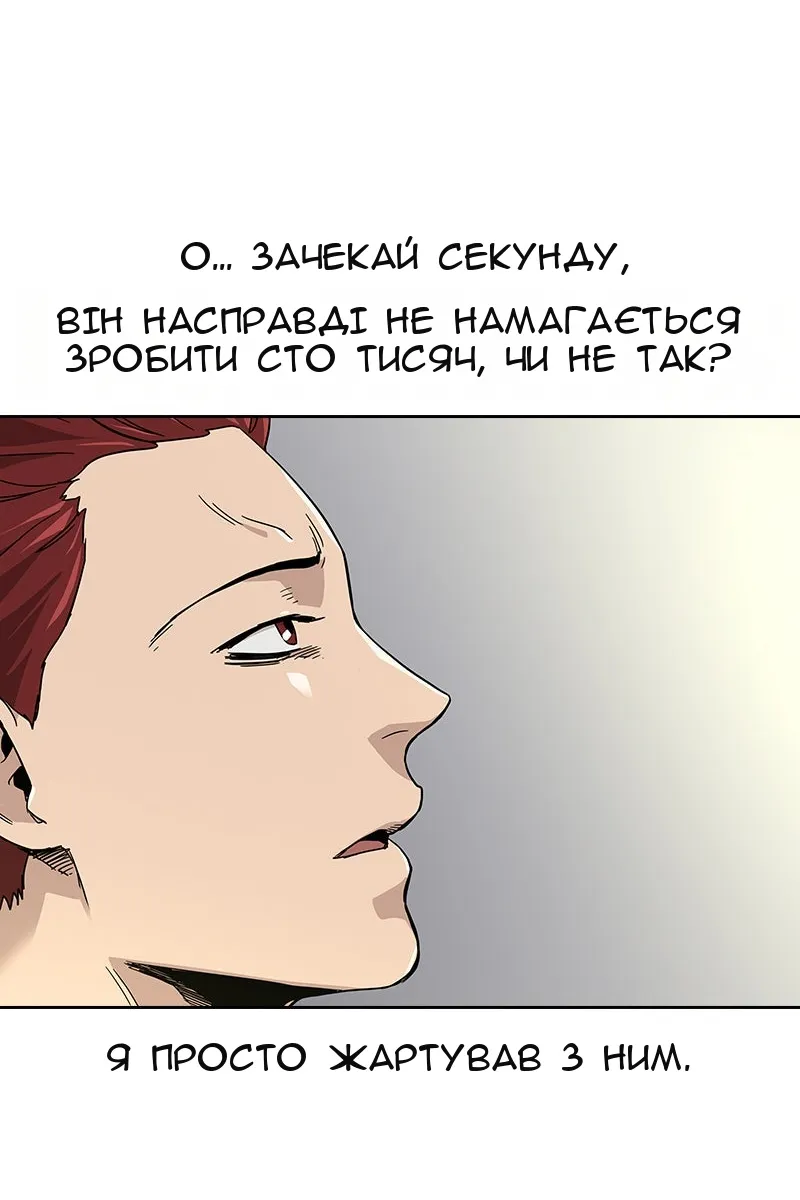 Сторінка 21