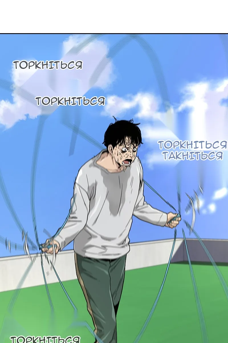 Сторінка 24