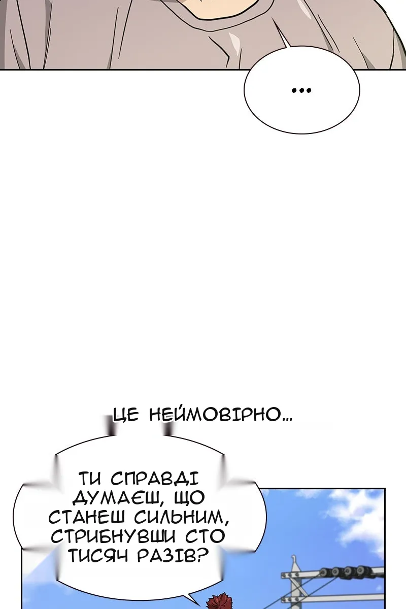 Сторінка 28