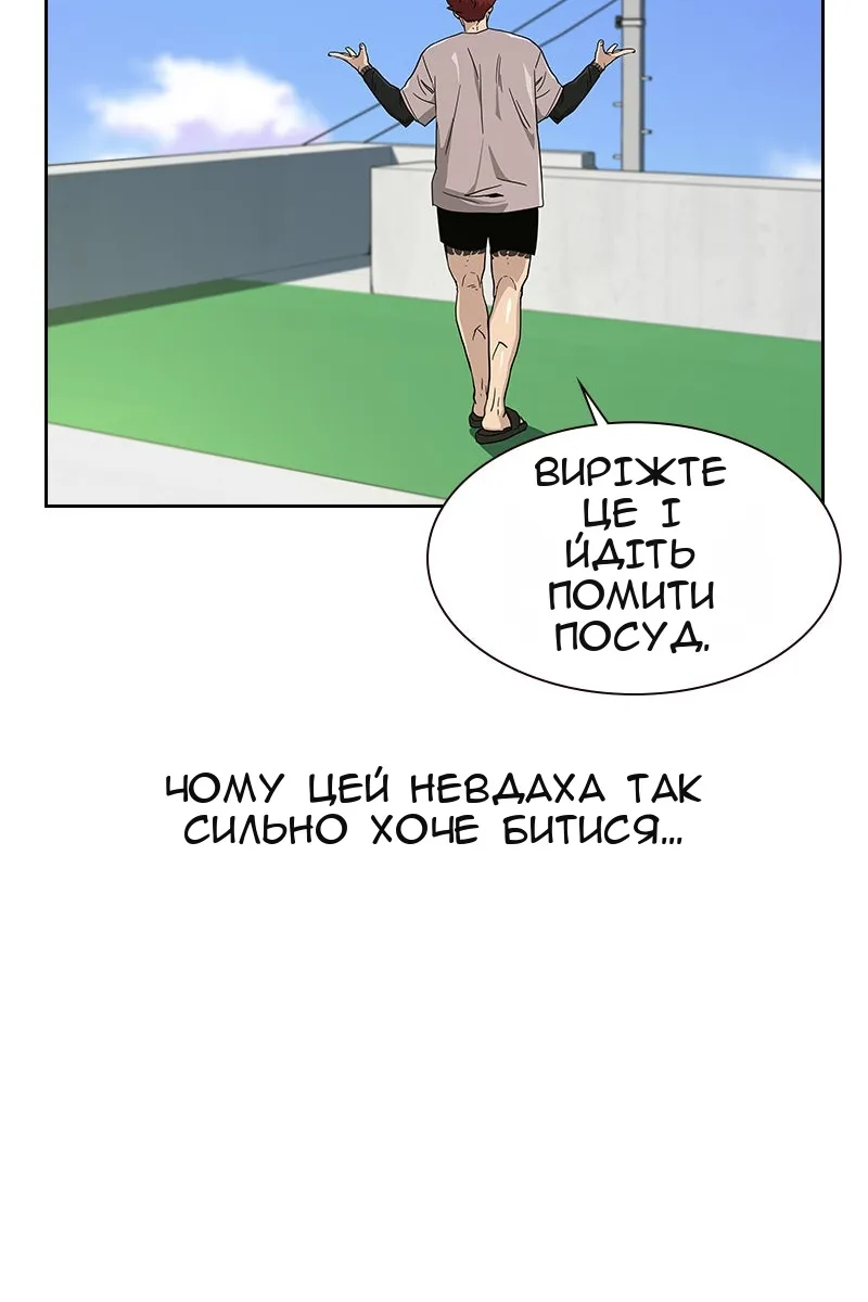Сторінка 29