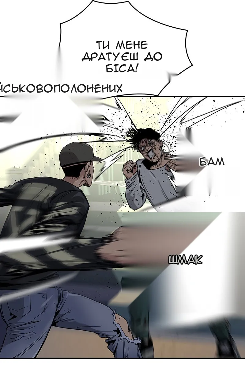 Сторінка 34