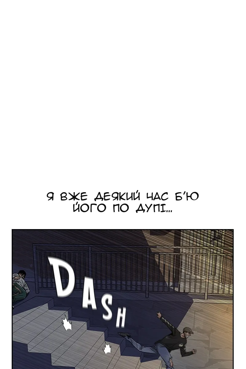 Сторінка 37