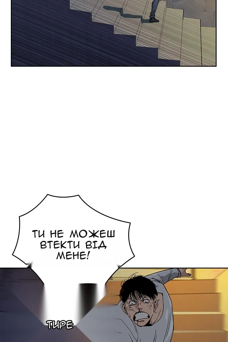Сторінка 38