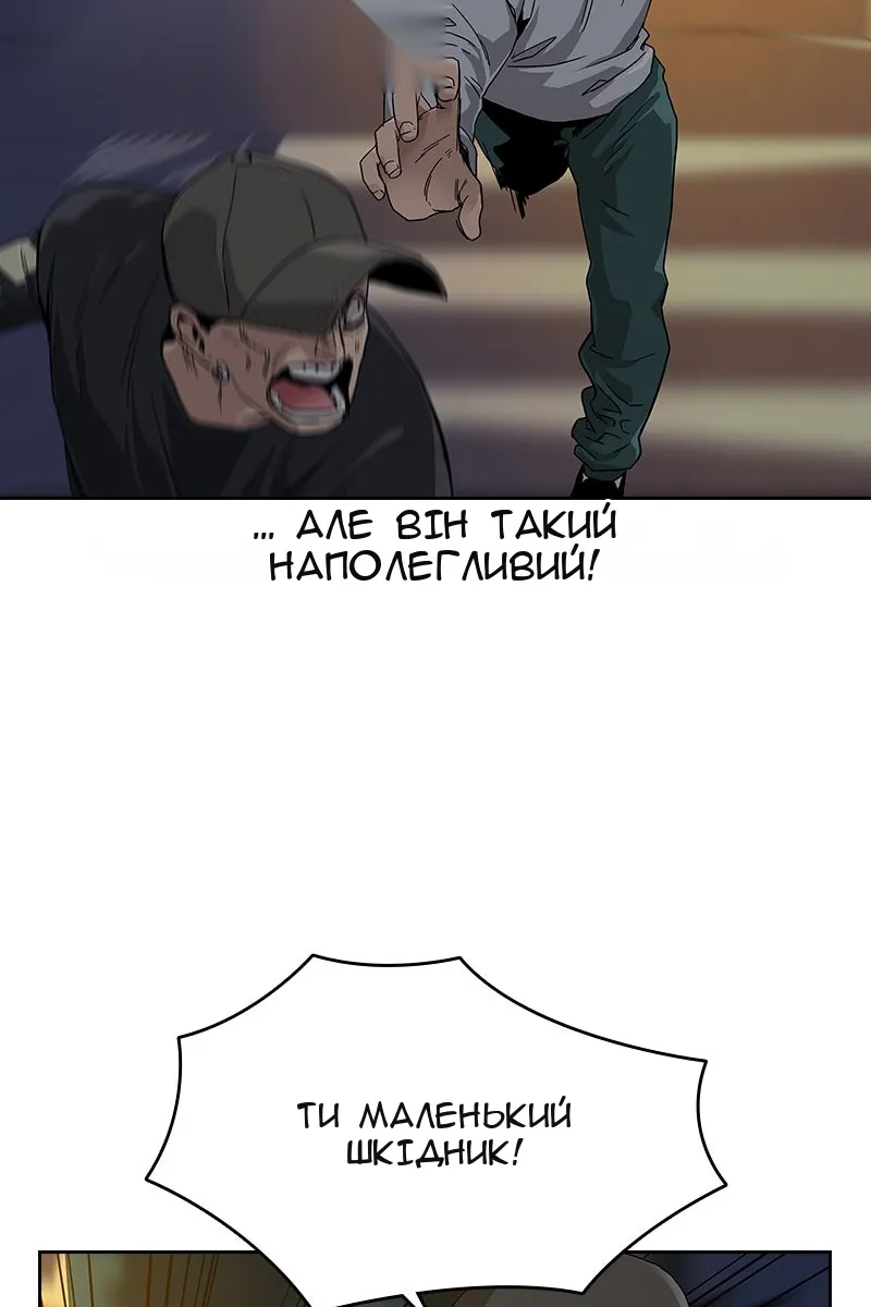 Сторінка 39