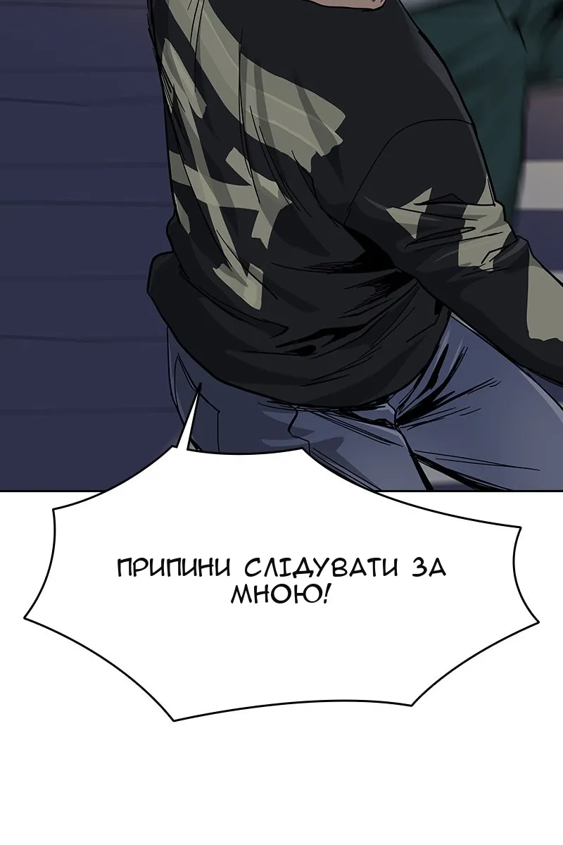 Сторінка 42