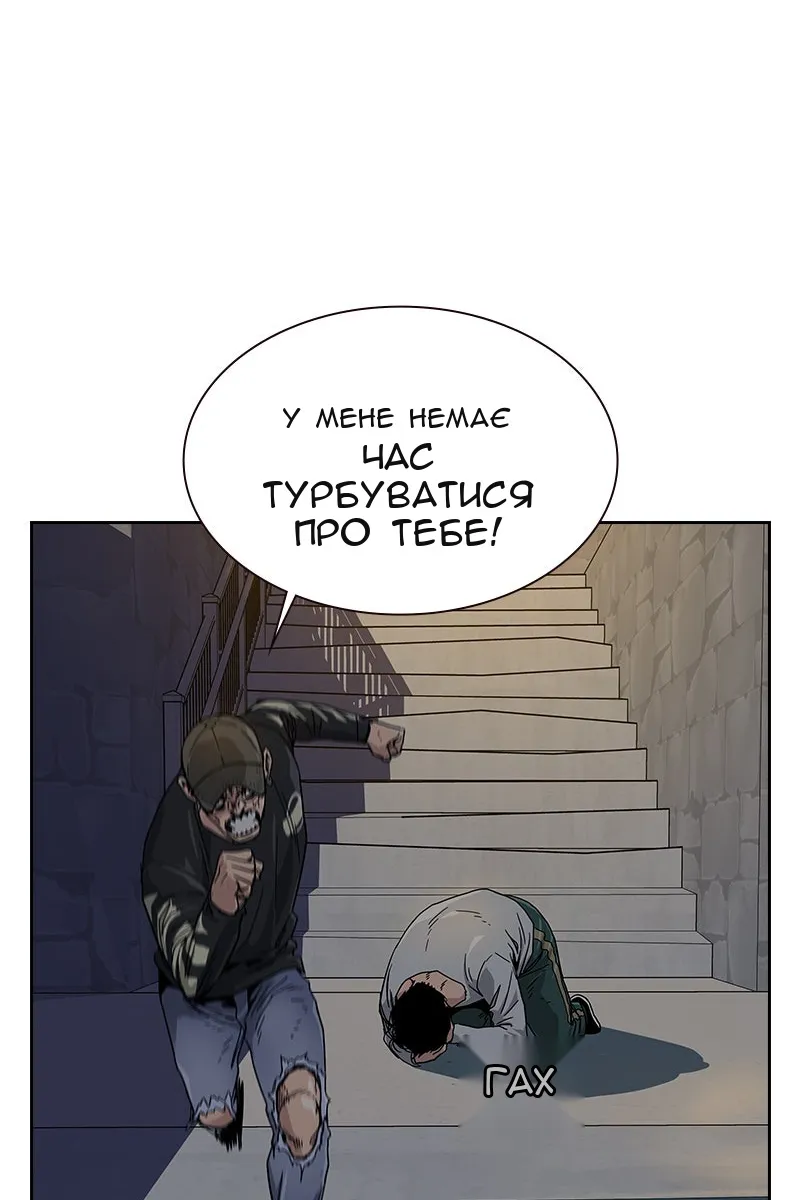 Сторінка 43