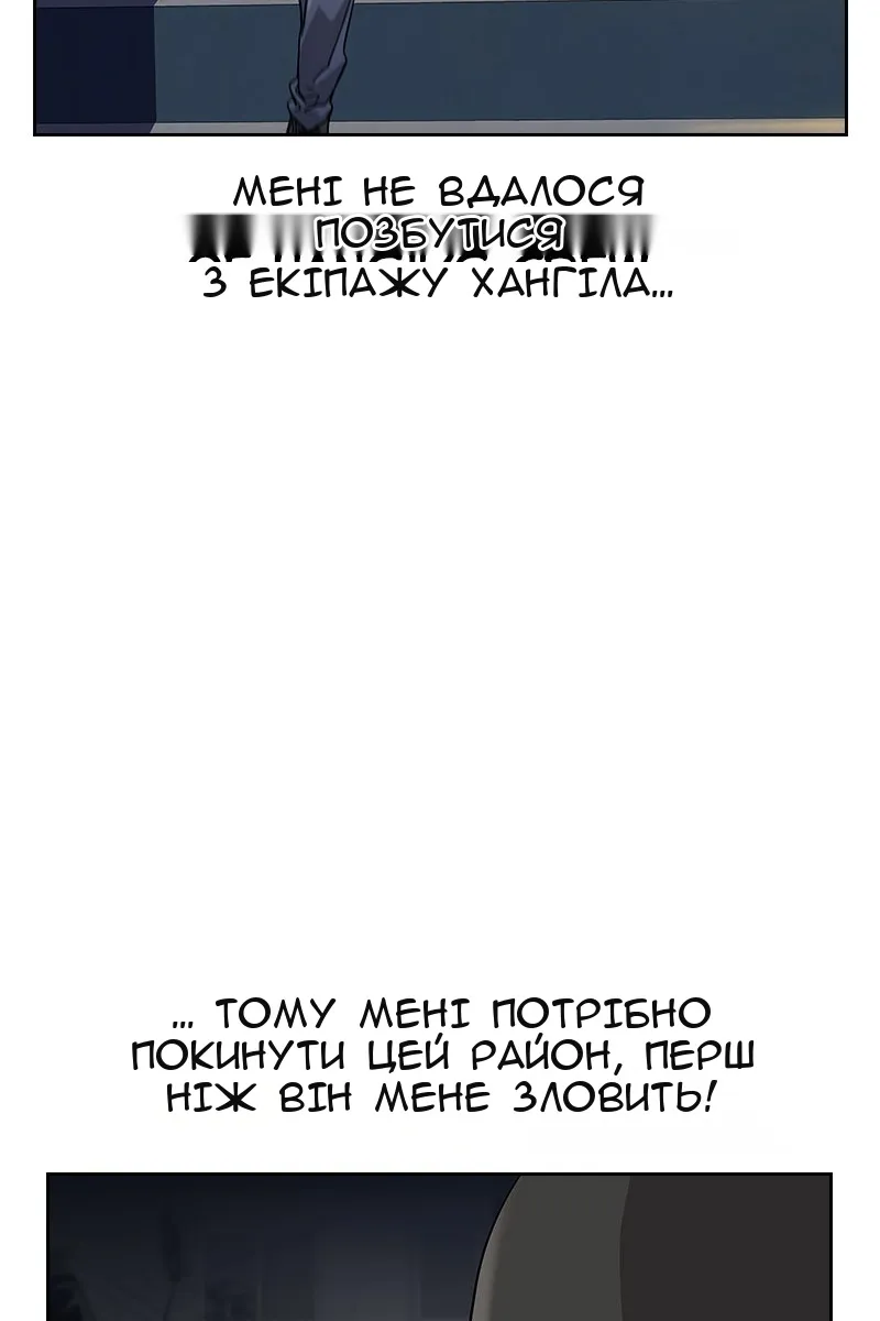 Сторінка 44