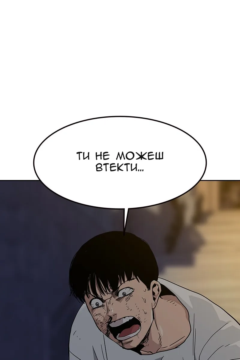 Сторінка 53