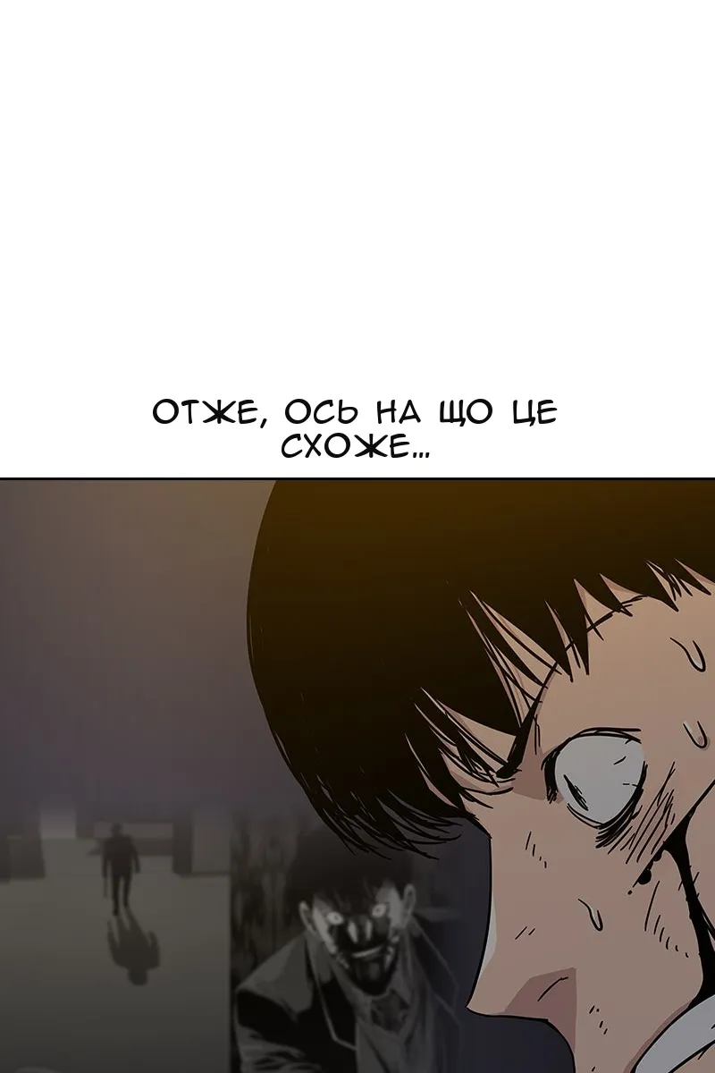Сторінка 60