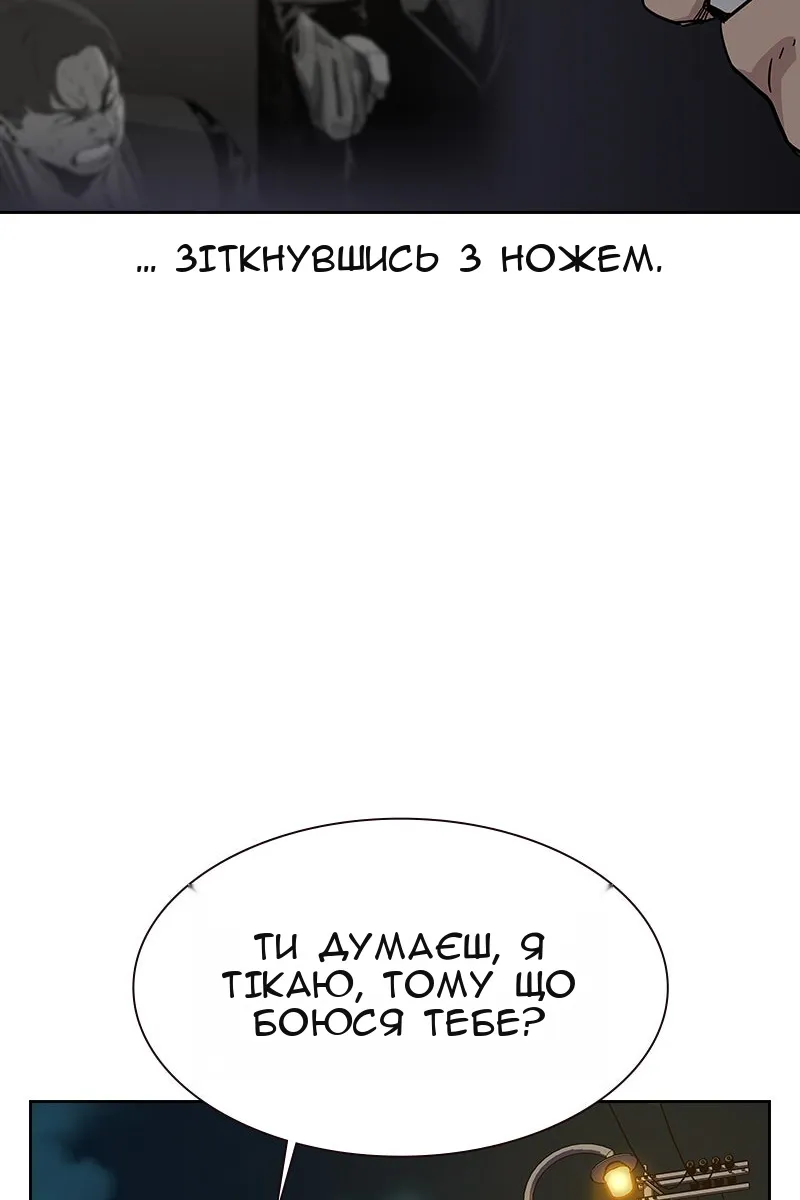 Сторінка 61