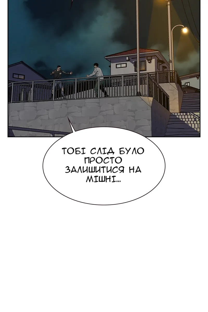 Сторінка 62