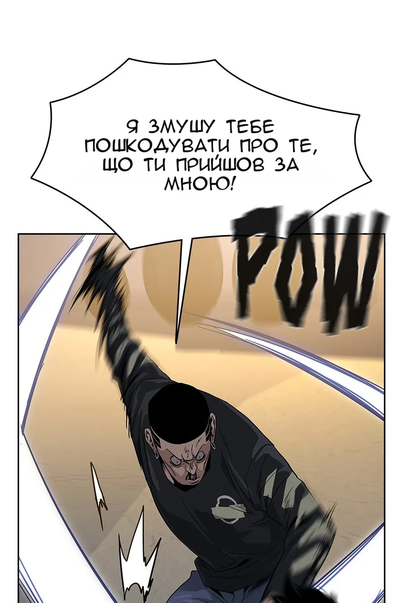 Сторінка 63