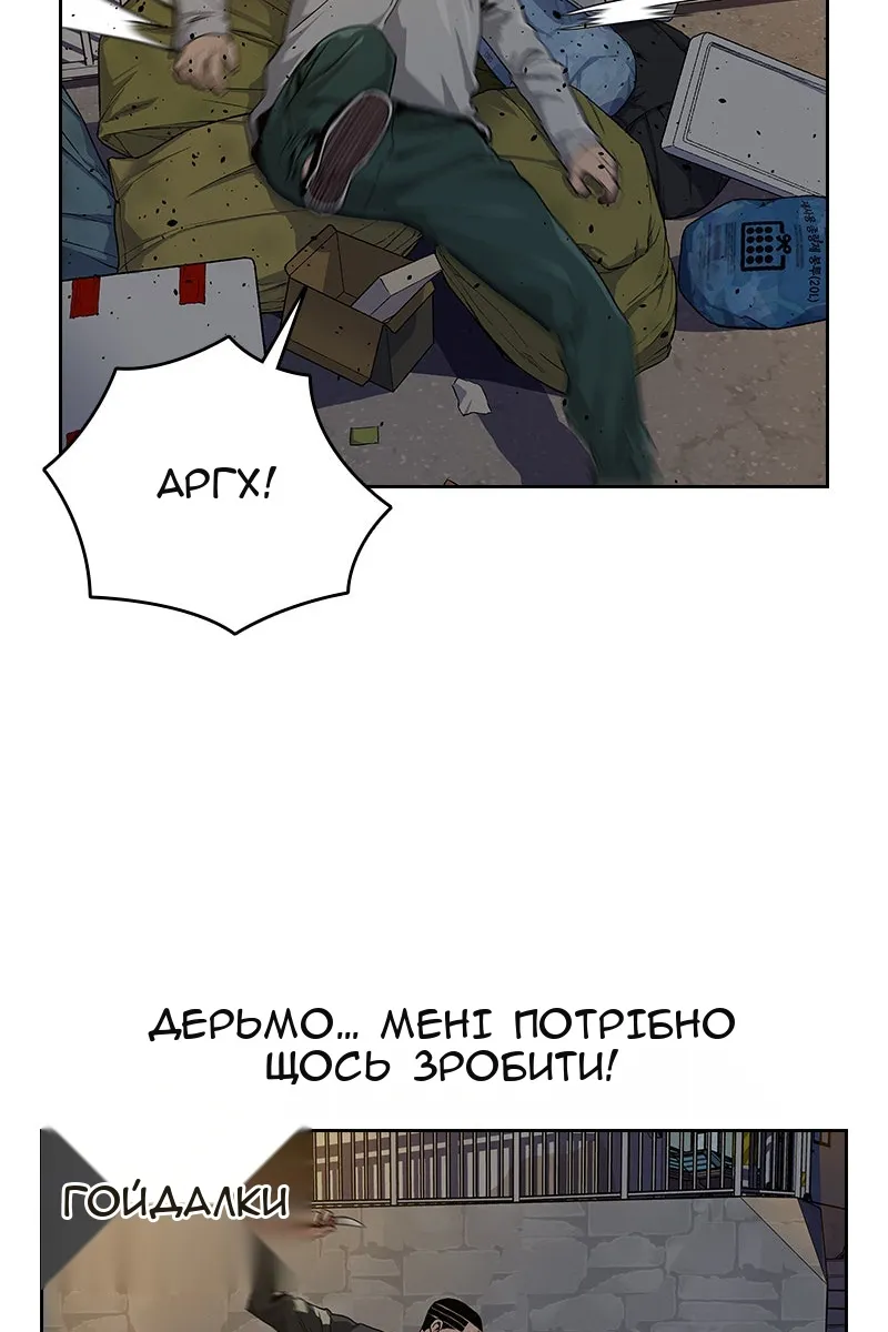 Сторінка 69