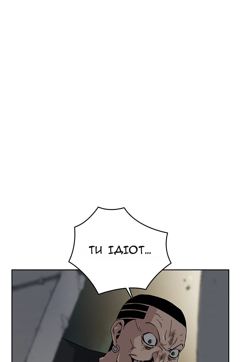 Сторінка 73