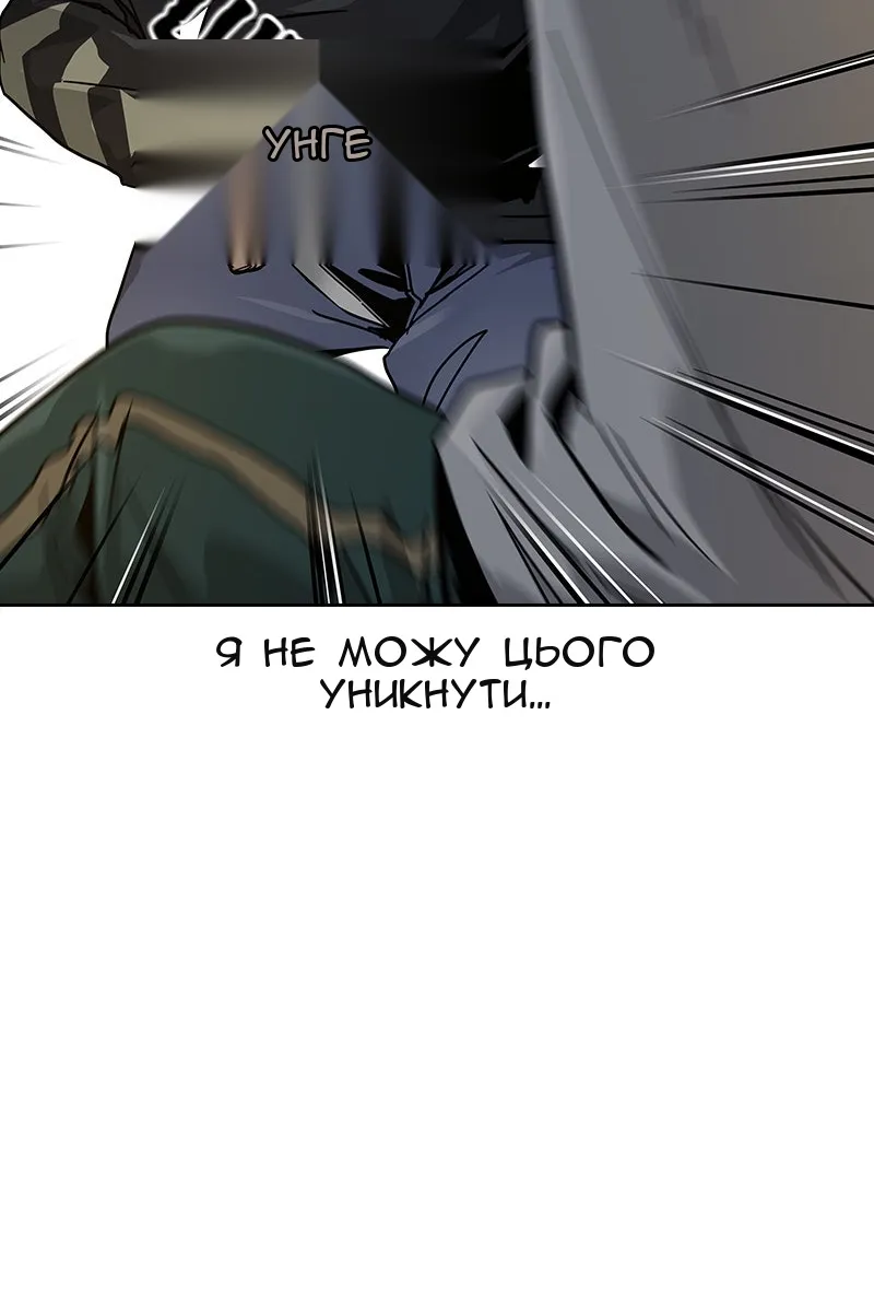 Сторінка 75