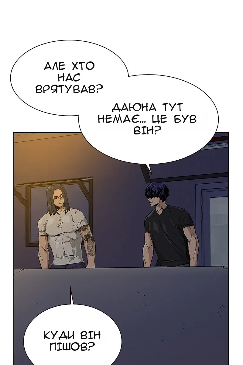Сторінка 80