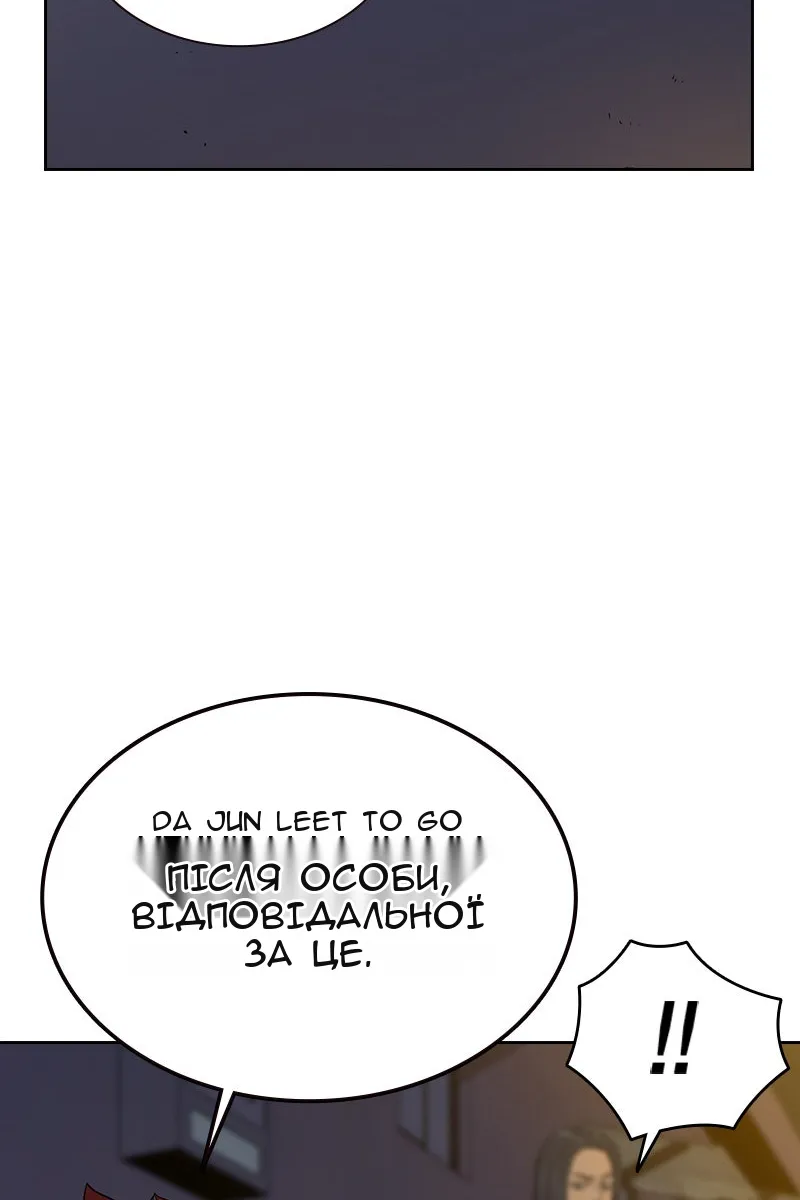 Сторінка 81