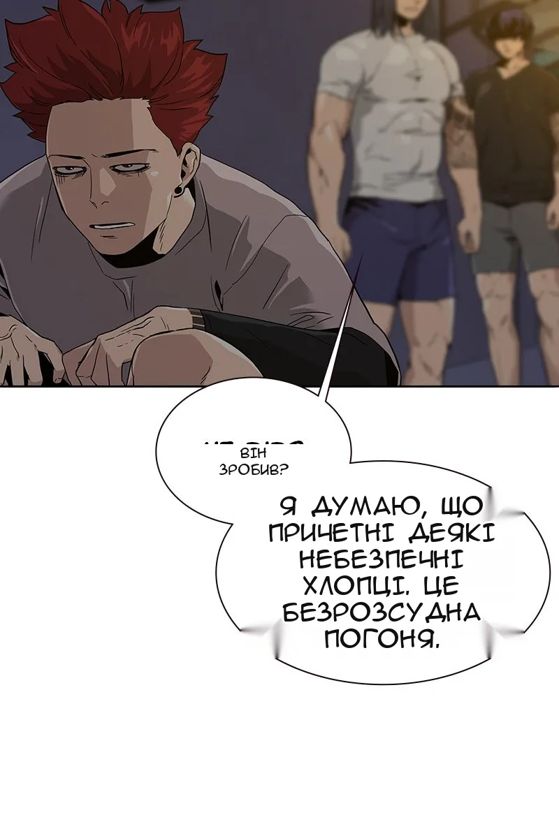 Сторінка 82