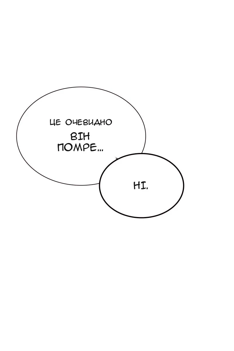 Сторінка 83