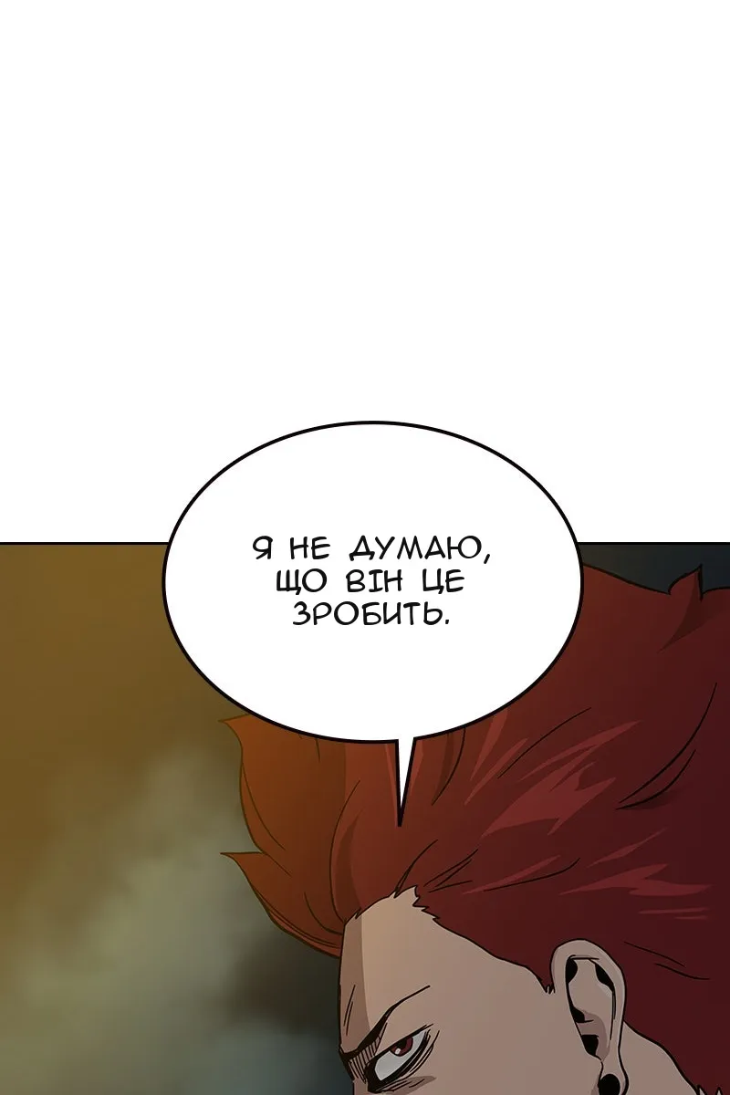 Сторінка 84