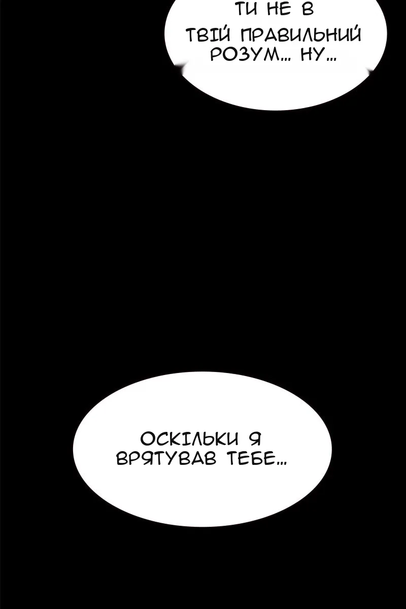 Сторінка 90