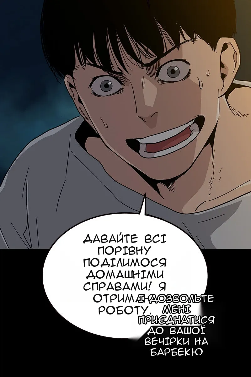 Сторінка 92