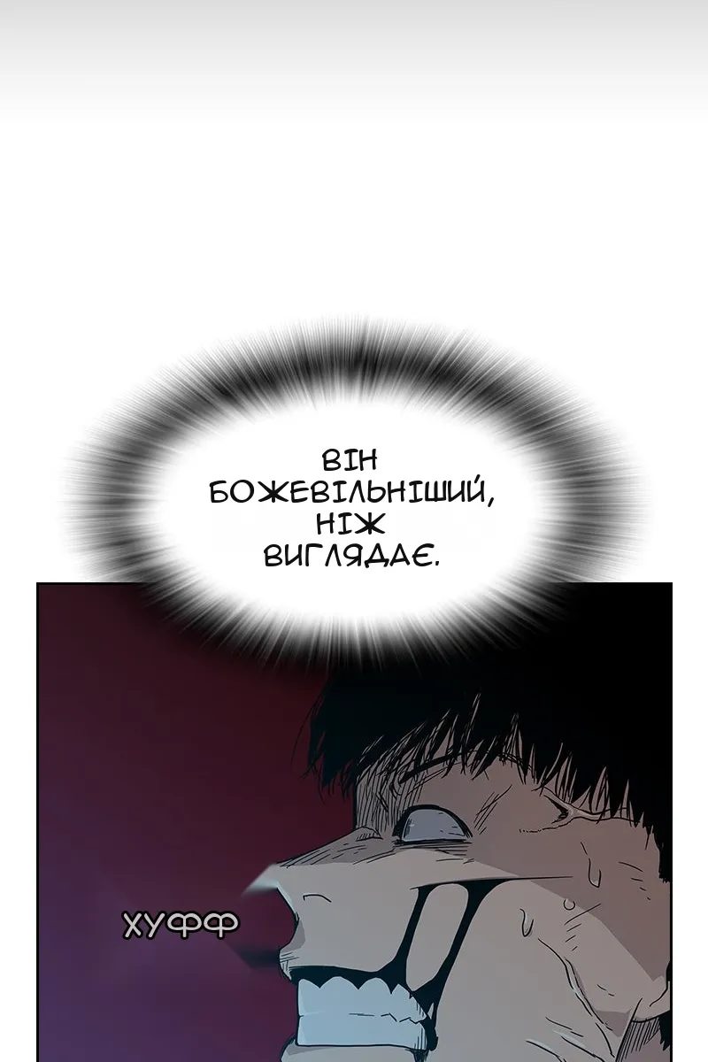 Сторінка 101