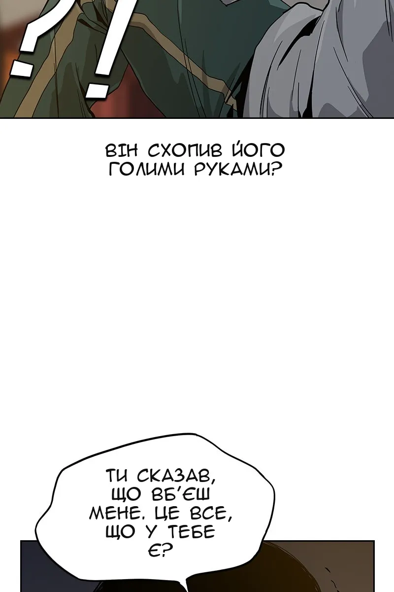 Сторінка 105