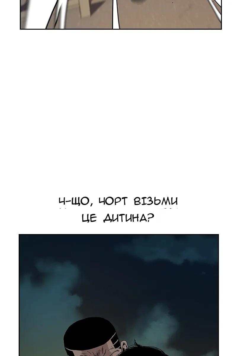 Сторінка 110
