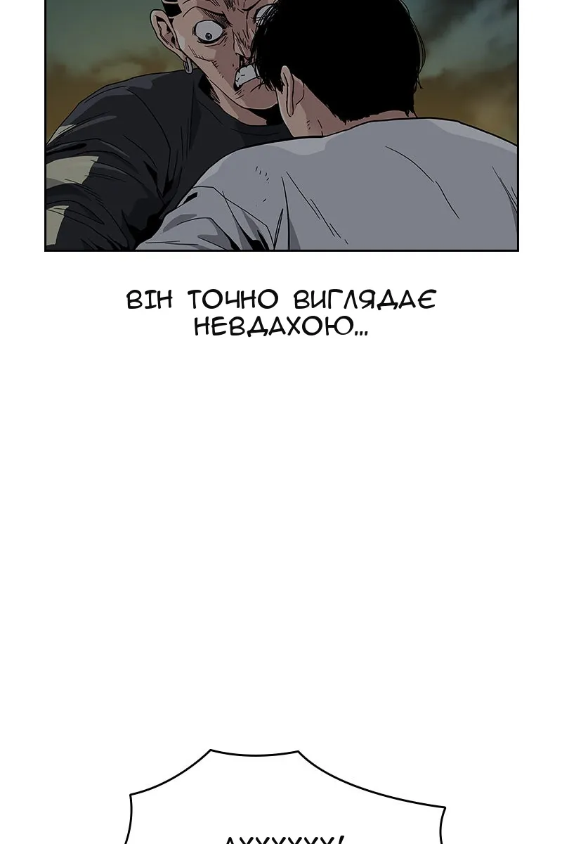 Сторінка 111