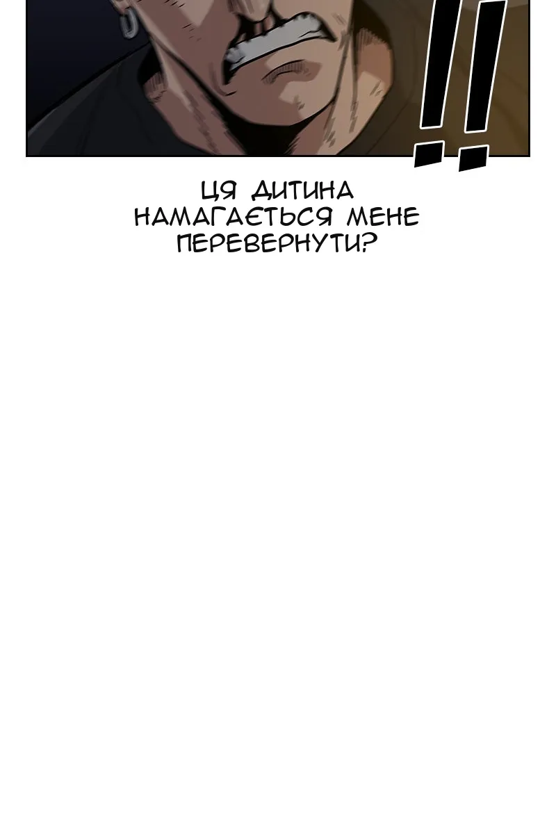 Сторінка 116