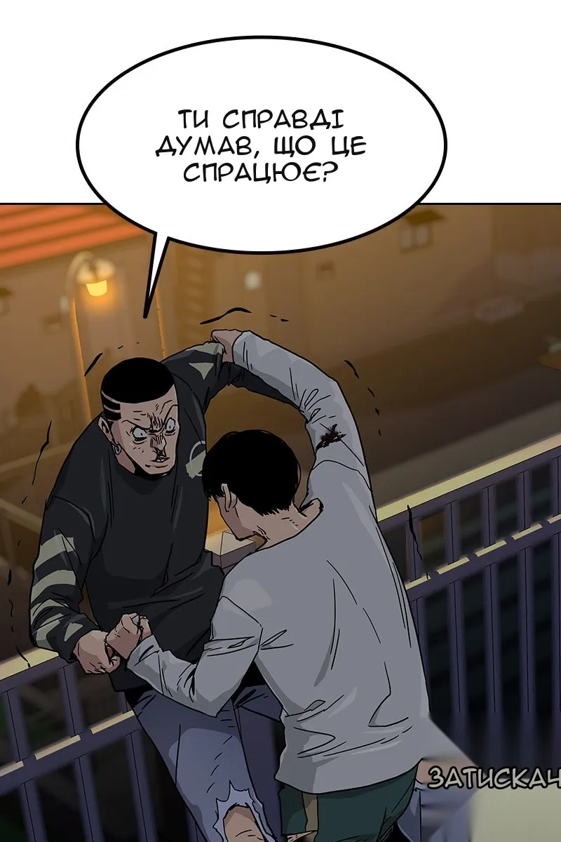 Сторінка 117