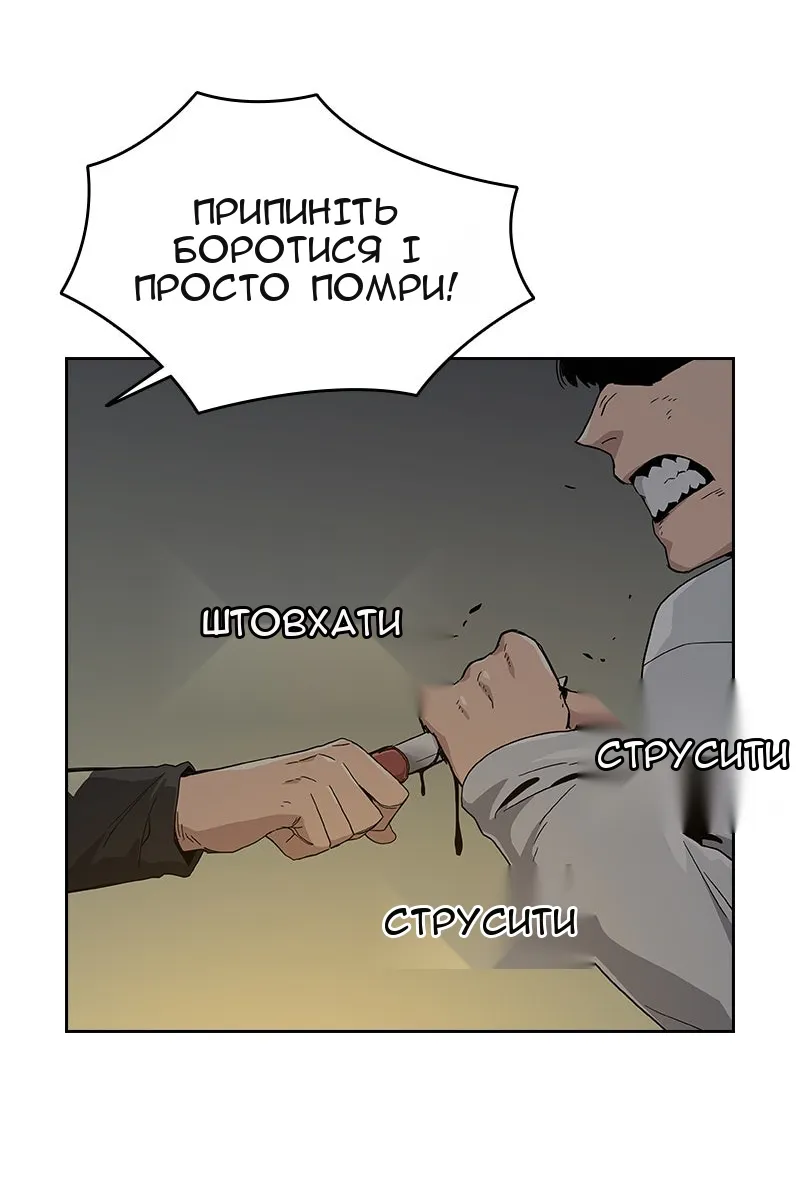 Сторінка 120