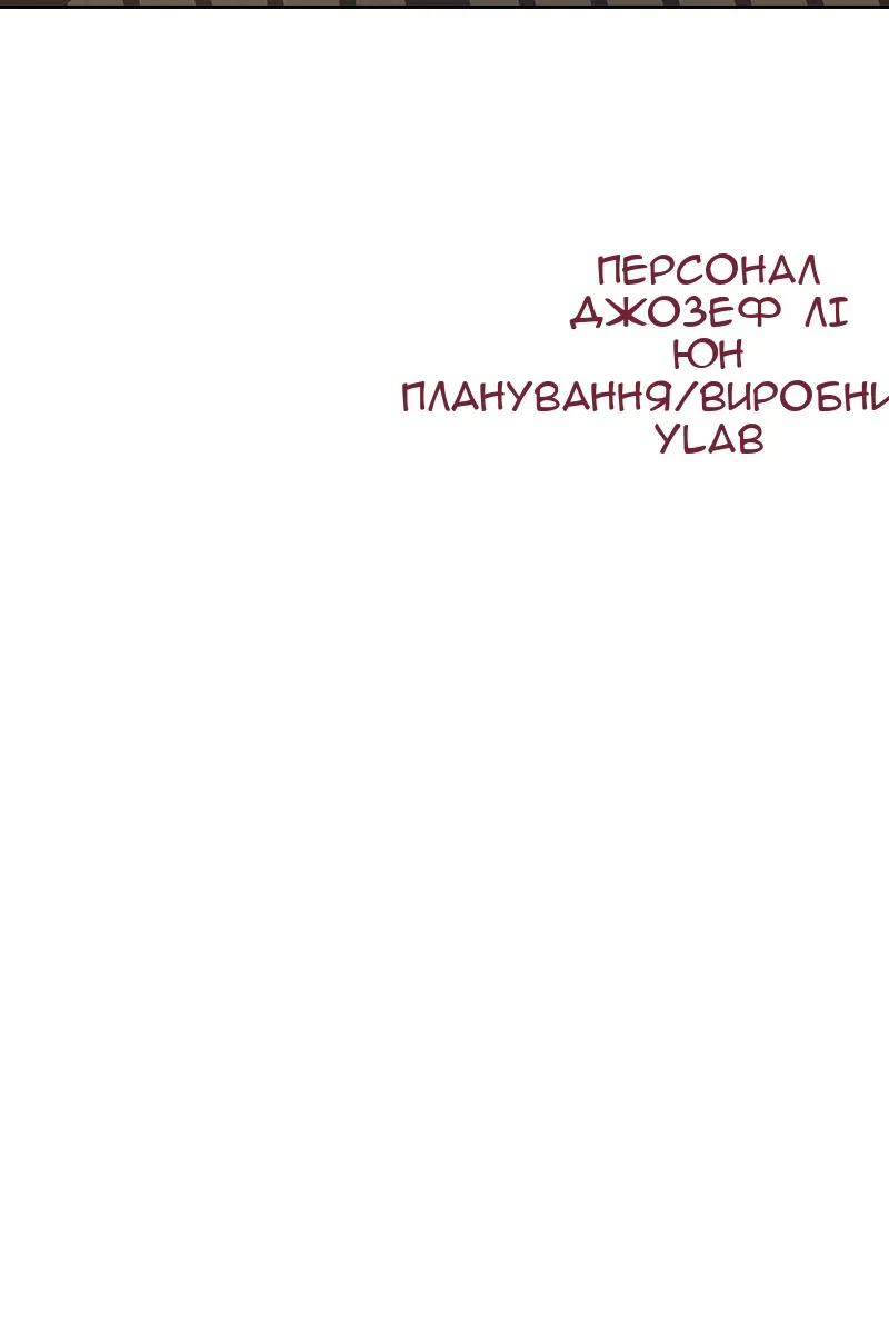 Сторінка 130
