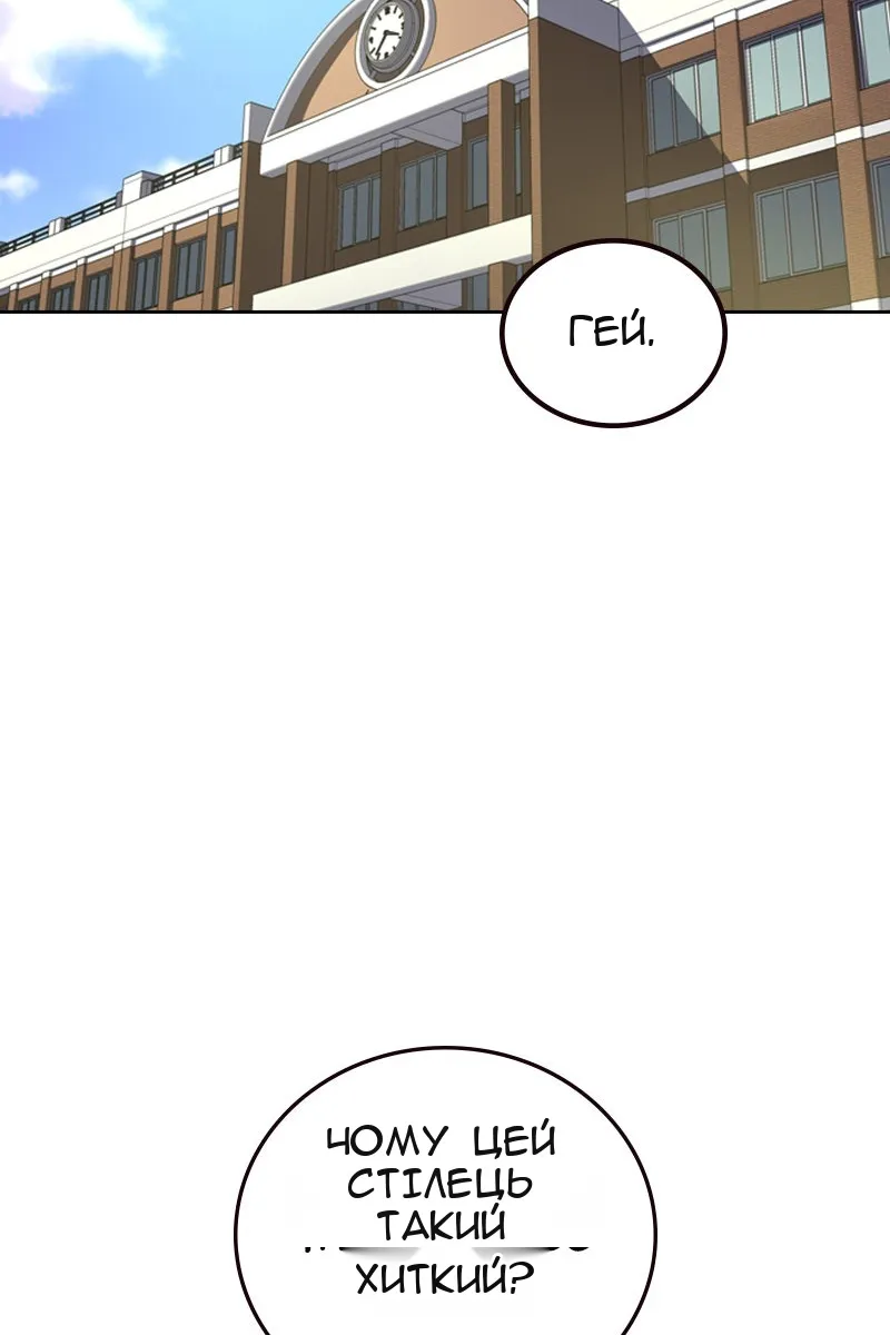Сторінка 17