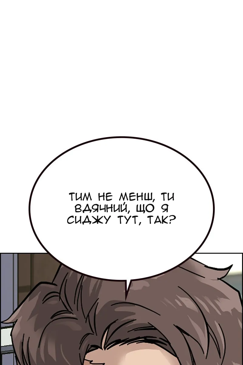 Сторінка 21