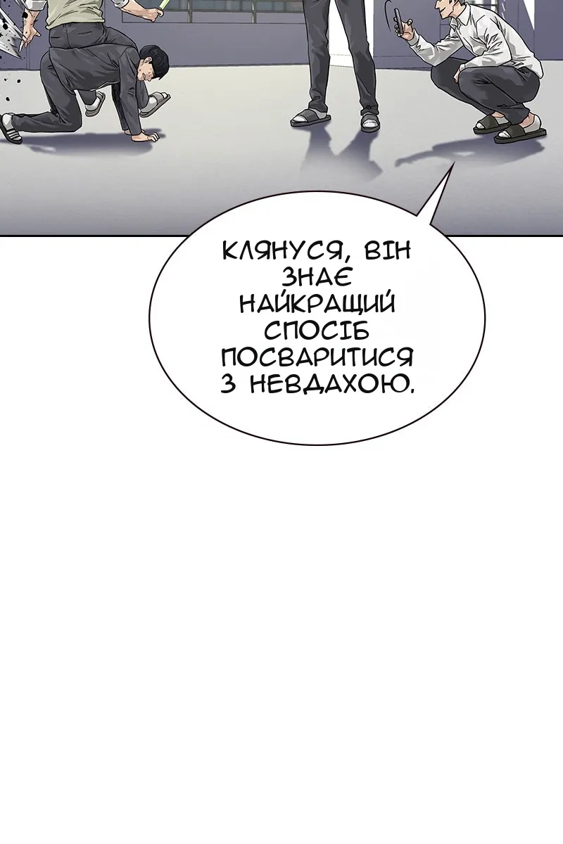Сторінка 26
