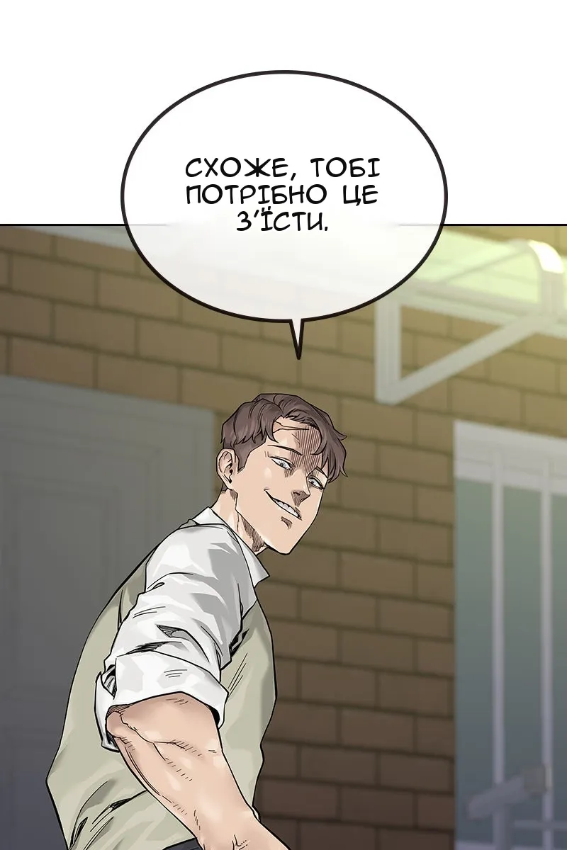 Сторінка 29